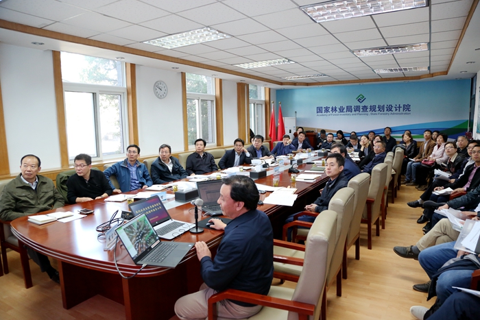 自然资源部自然资源调查监测司来我院调研指导