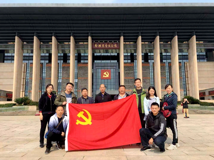 生态工程处支部开展弘扬红船精神、坚定理想