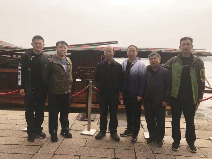 生态工程处支部开展弘扬红船精神、坚定理想