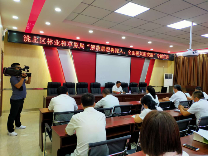 吉林省白城市洮北区林业工作总站参加教育实践专项宣讲活动