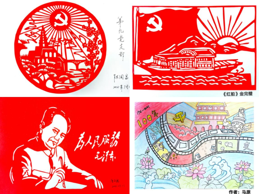 我院第九党支部开展"献礼建党百年"主题党日活动