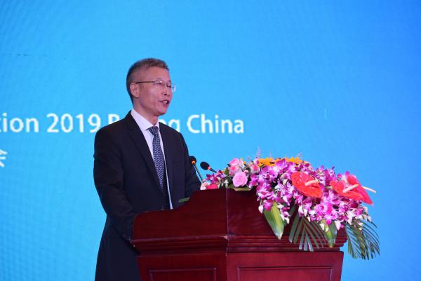 北京世园会第一次国际参展方会议在京召开--标