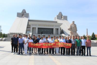 黑龙江专员办开展不忘初心 牢记使命主题党日