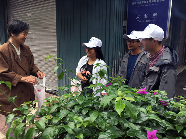 西南林业司法鉴定中心参加学雷锋广场志愿服