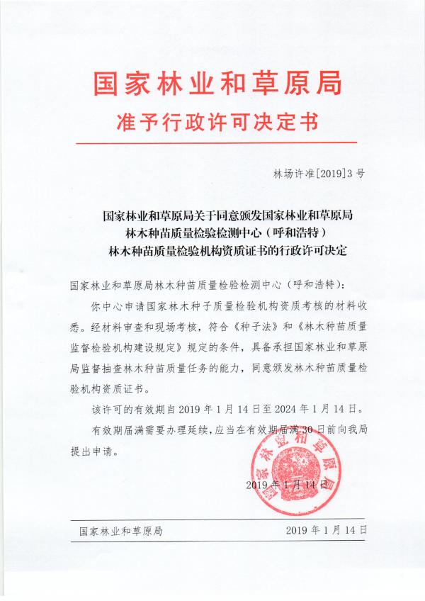 20190506113413235180471_1.jpg