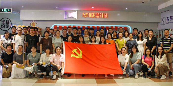 1921建党100周年手抄报,1921年建党手抄报图片 所党委组织全体职工和在读研究生观看了建党100周年献礼影片《1921》