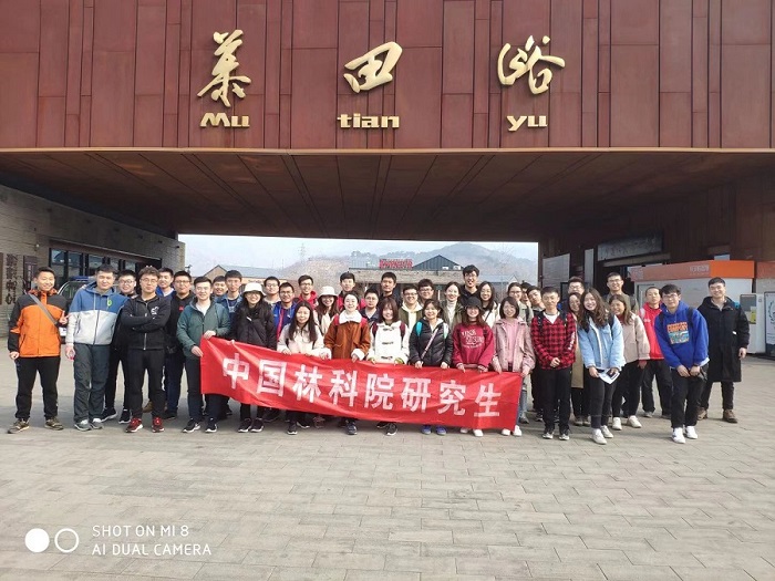 2018级硕士一班主题班级活动圆满结束