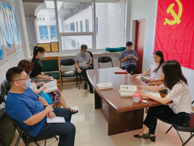 基金总站第二党小组开展意识形态专题学习