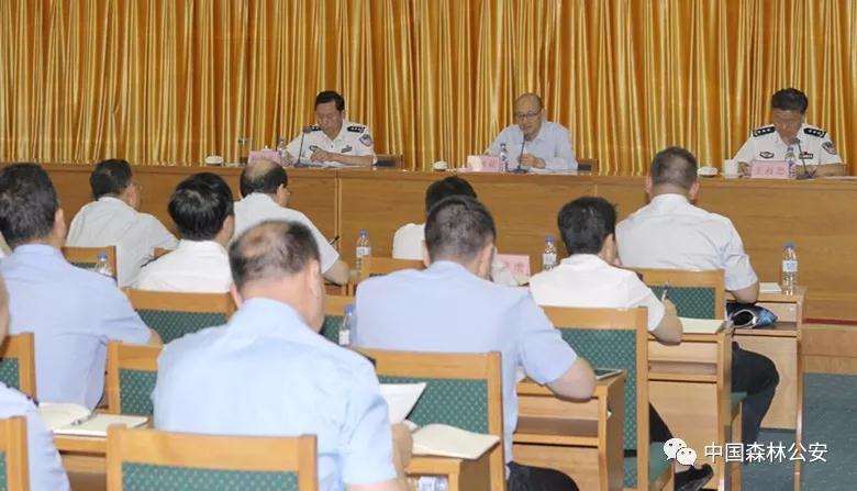严打涉林突出违法犯罪
