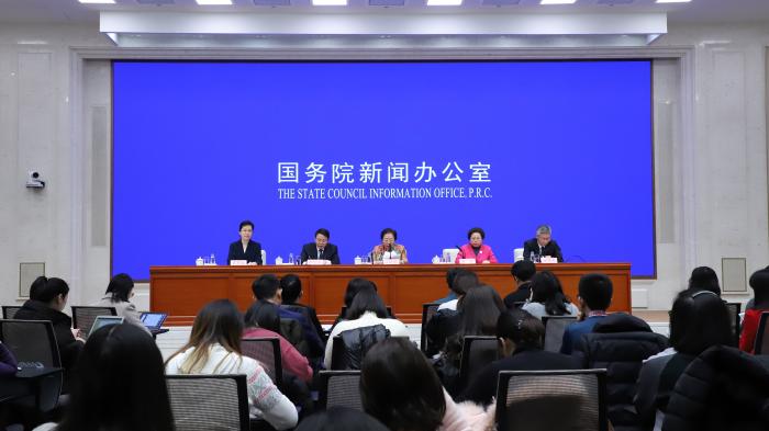 国新办召开2019北京世园会筹备工作发布会