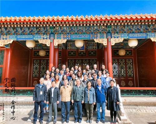 国际司、合作中心党支部开展党日活动