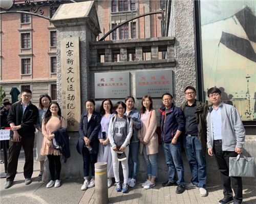 国际司、合作中心党支部开展党日活动