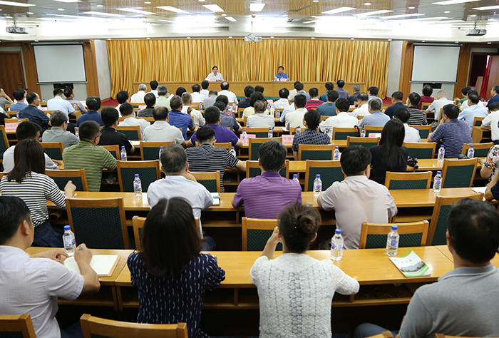 国家林业和草原局举办绿色大讲堂专题辅导保密工作