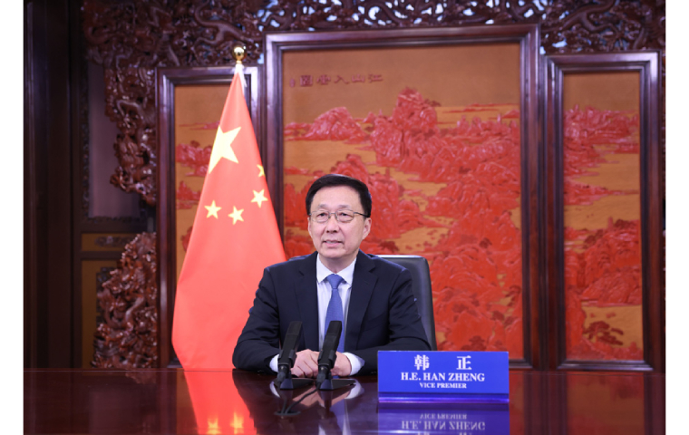 韩正出席2021俄罗斯能源周国际论坛并发表致辞