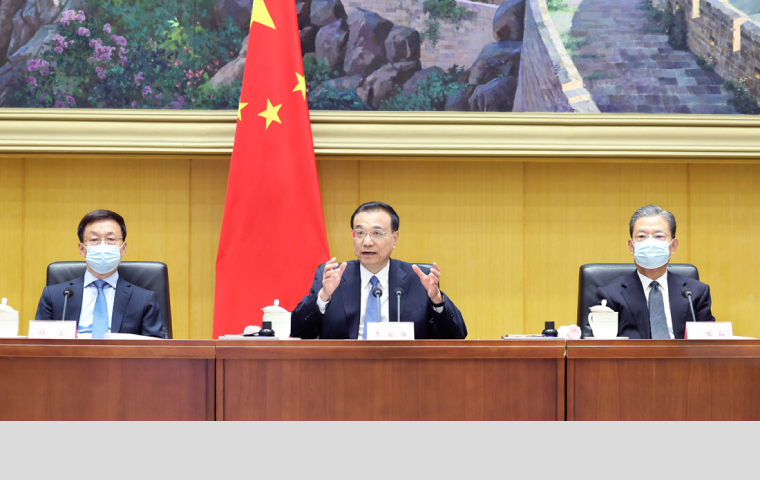 李克强在国务院廉政工作会议上发表重要讲话