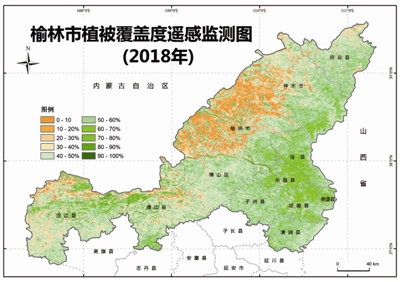 04%增加到2018年46.07%.供图:榆林市林业和草原局