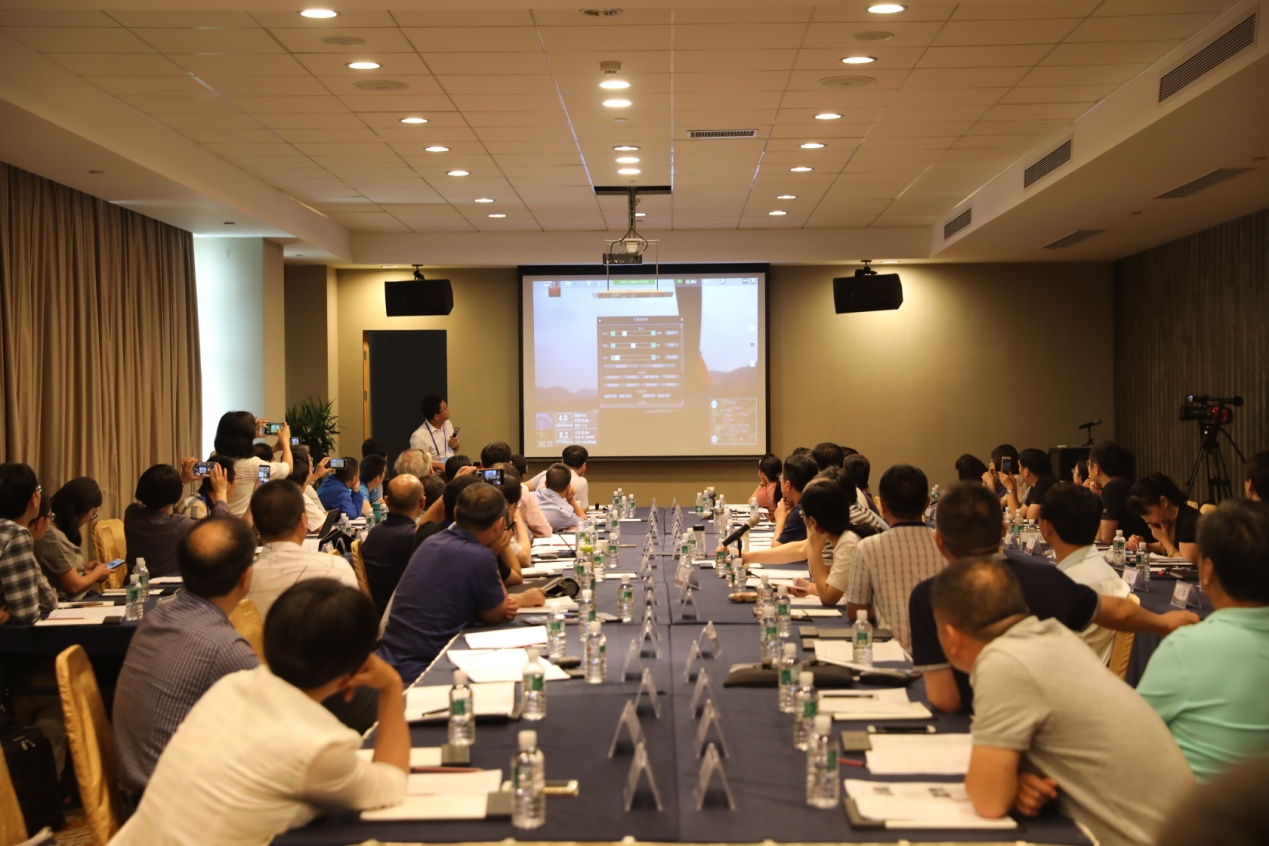 2018全国森林防火学术研讨会暨中心两委会全