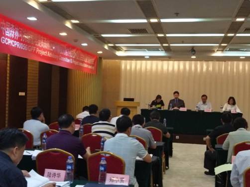 全球环境基金中国森林可持续管理提高森林应