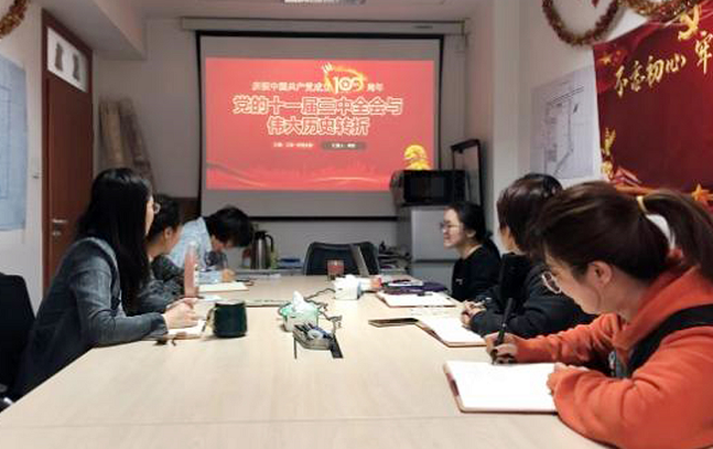 设计院工业一所党支部开展党史学习-月月