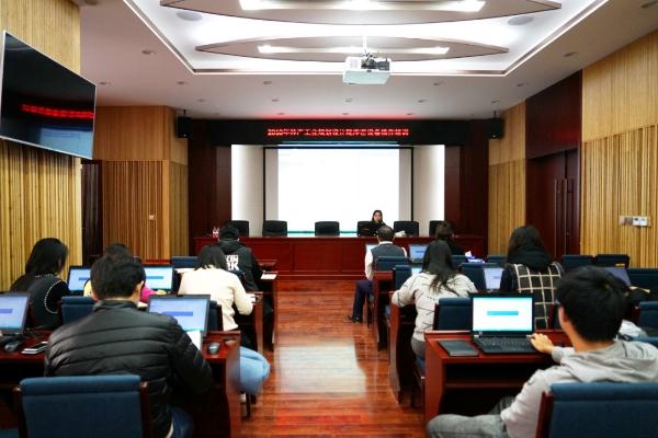 设计院组织开展涉密设备操作培训