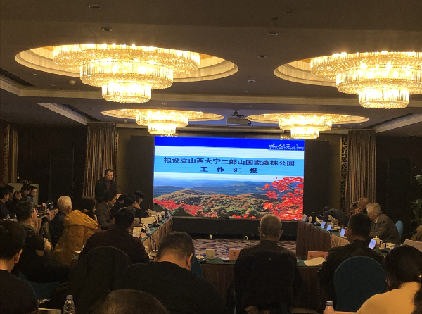 我院编制的三项拟设立国家级森林公园可行性研