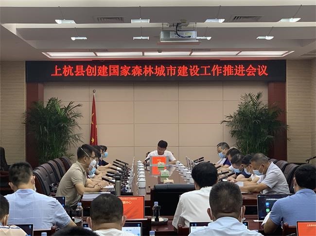 设计院园林一所赴福建省上杭县汇报《福建省上杭县国家森林城市建设