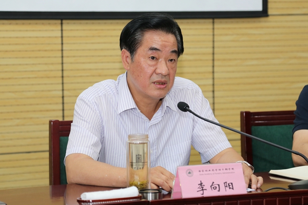 学院党委书记李向阳主持会议