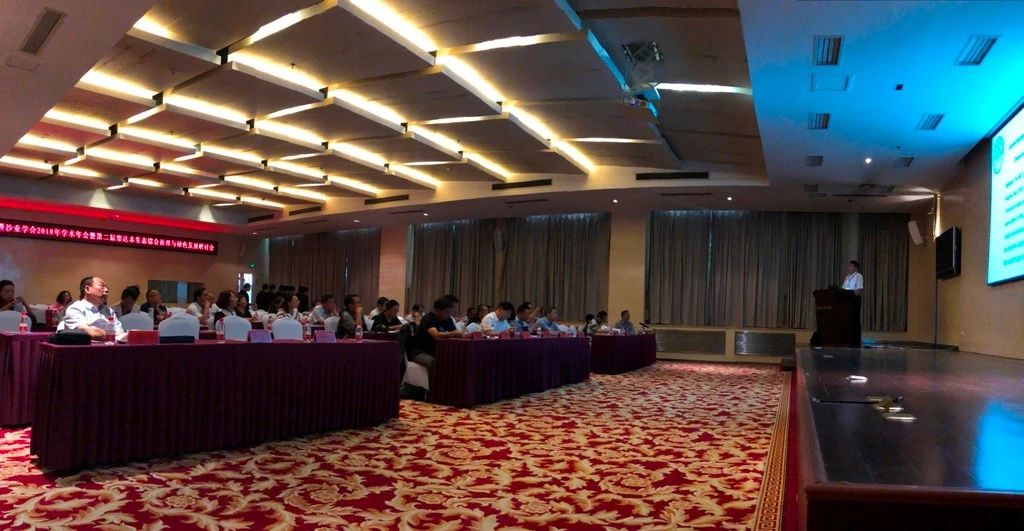 中国治沙暨沙业学会2018年学术年会暨第二届