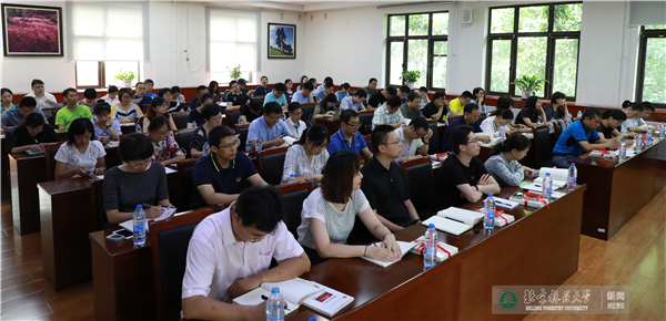 北京林业大学青年教师思想政治素养培训学校第