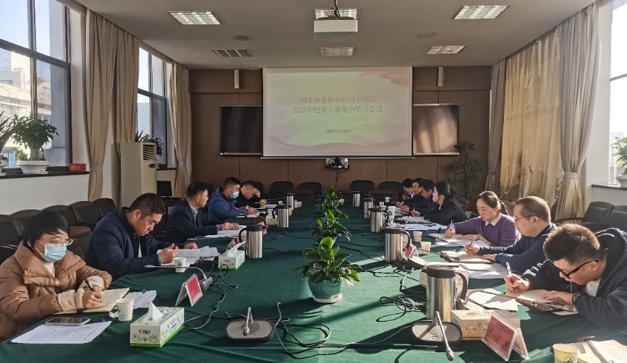 微信截图_20250123154229.png
