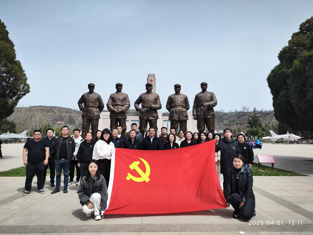 西北院开展“缅怀革命先烈 弘扬爱国主义精神”活动.png