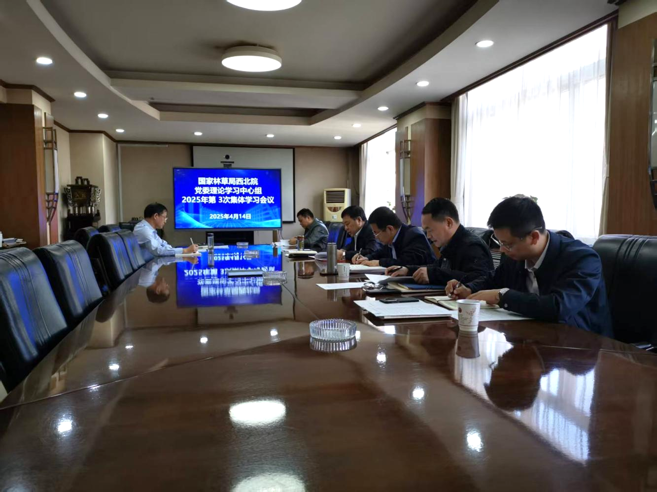 西北院开展党委理论学习中心组第三次集体学习.png