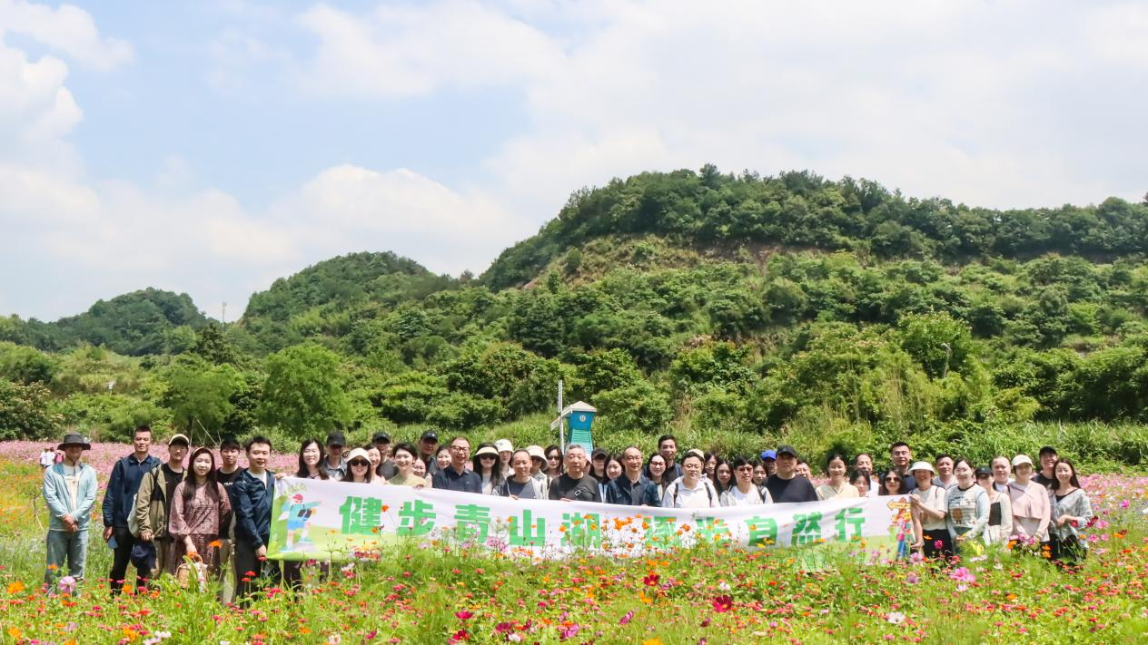 我院开展“健步青山湖，逐光自然行”主题活动.png