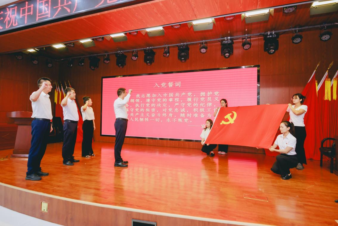 我院开展庆祝中国共产党成立104周年系列主题活动1.png