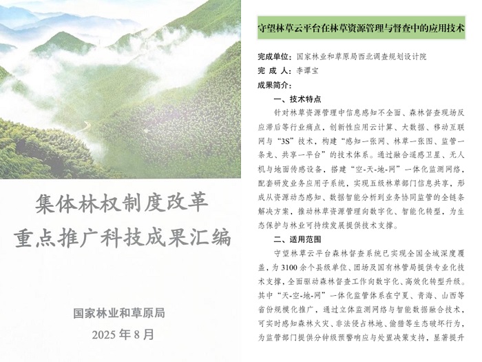 拼图-20251103071401.jpg 拼图-20251103071401.jpg