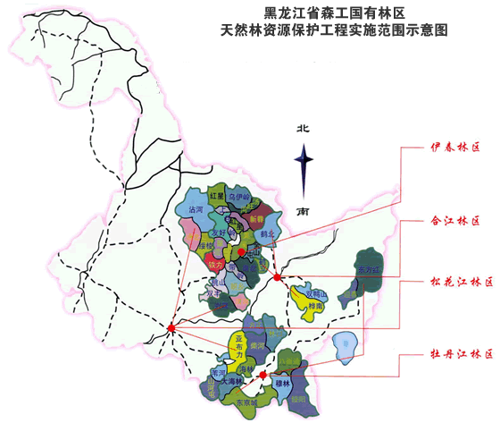 黑龙江省天保工程实施方案
