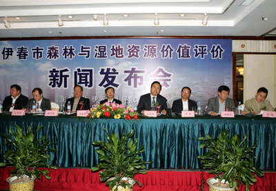 伊春市森林与湿地资源价值评价新闻发布会在京