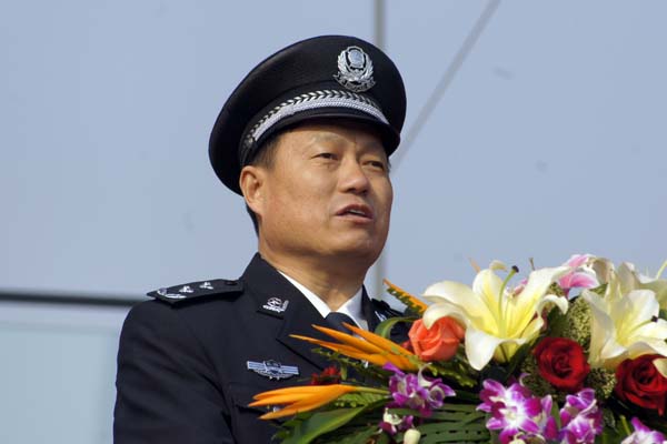 南京森林警察学院揭牌仪式