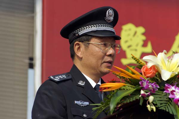 南京森林警察学院揭牌仪式