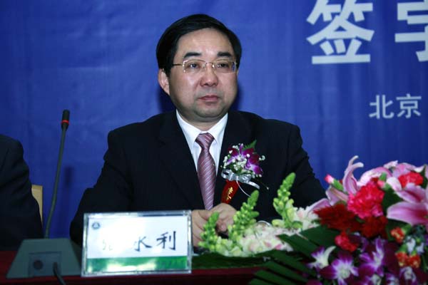 教育部 国家林业局 关于共建北京林业大学 东北