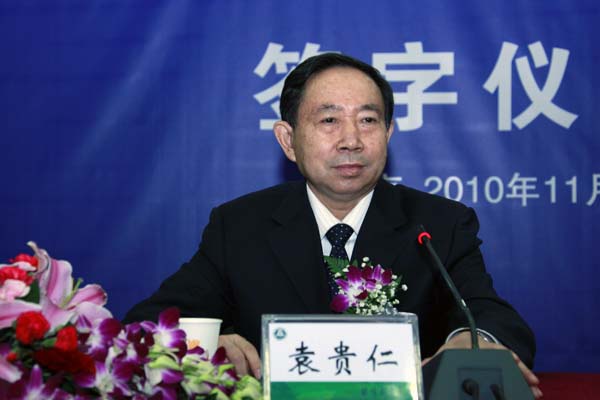 教育部 国家林业局 关于共建北京林业大学 东北