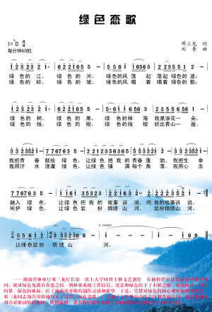 360曲谱曲_埙曲曲谱(3)