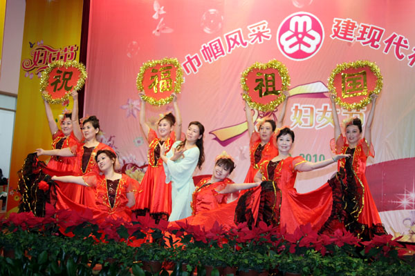 舞蹈 我和我的祖国 (林产工业规划设计院演出)