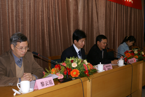 中国林业生物质能源网站正式开通