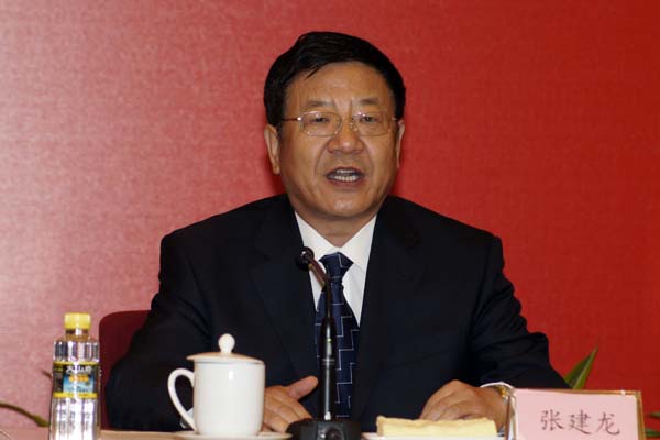 张建龙主持中国绿化基金会第六届理事会成立大