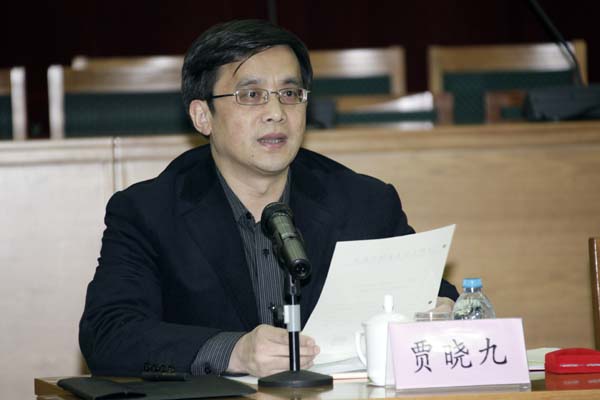 中国林业产业协会更名仪式暨中国林业产业联合