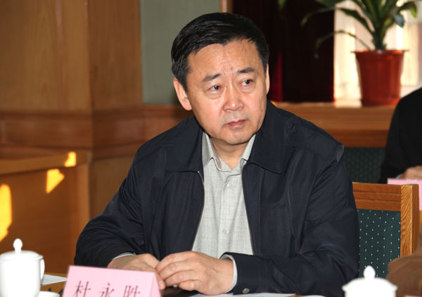 杜永胜出席全国政协副主席罗富和到国家林业局