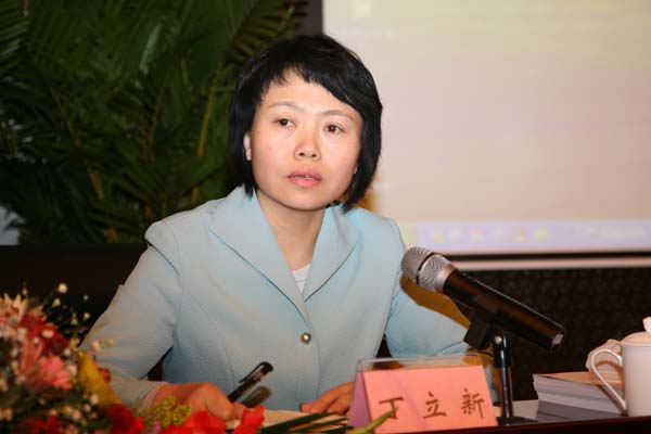 全国地方党政领导干部深化集体林权制度改革专