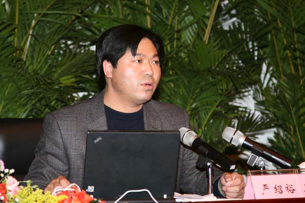 全国地方党政领导干部深化集体林权制度改革专