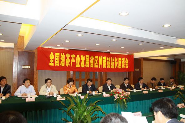 油茶产业发展简报 (2011年第4期)